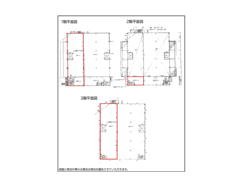 東京都武蔵村山市榎3丁目｜貸し倉庫