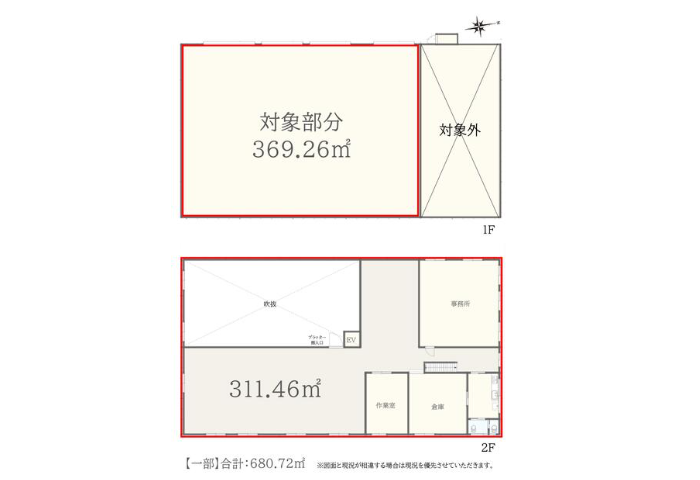 埼玉県八潮市大字新町194｜貸し倉庫